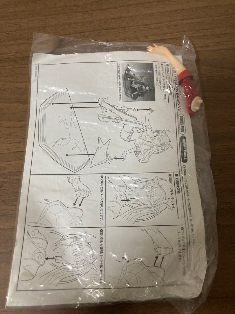 TYPE-MOON RACING セイバー　ネロ　遠坂凛　3体セット