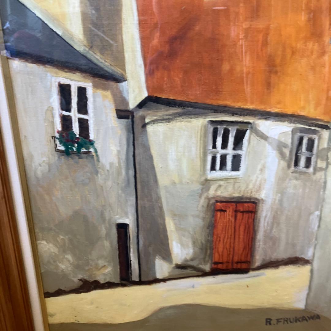 R.FRUKAWA 油彩画 油絵 家 街並み 建造物 絵画 アート 芸術