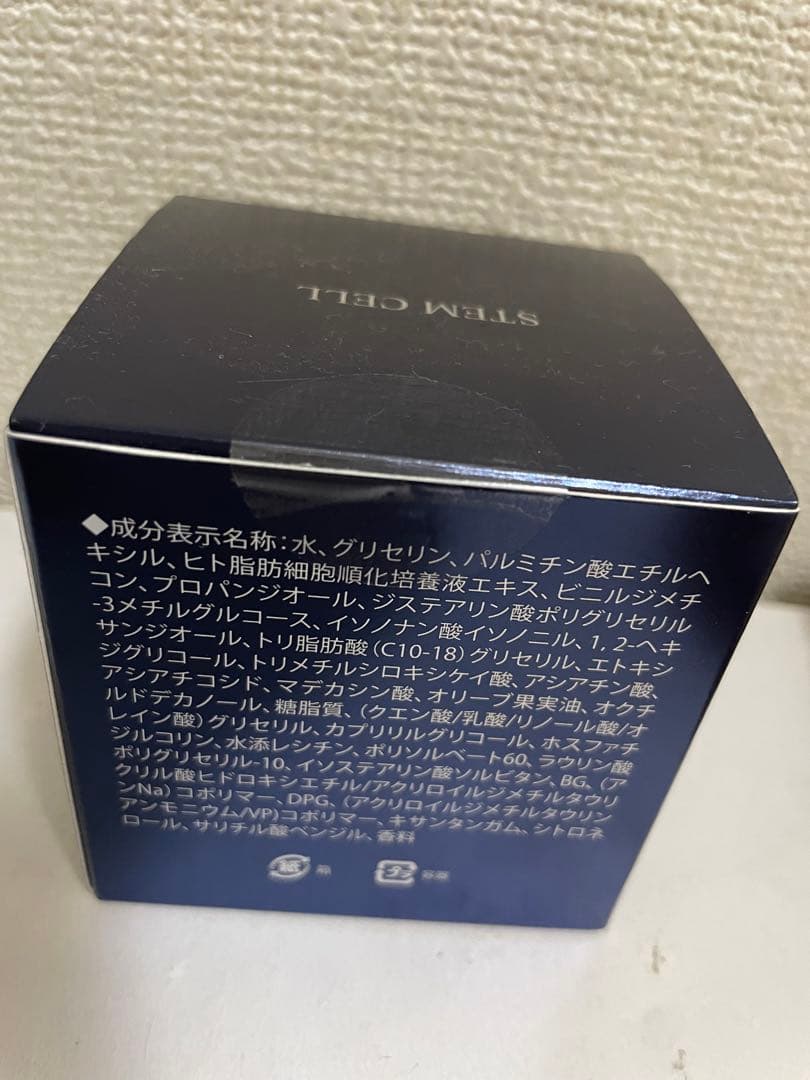 アイレボ　ＡIクリーム