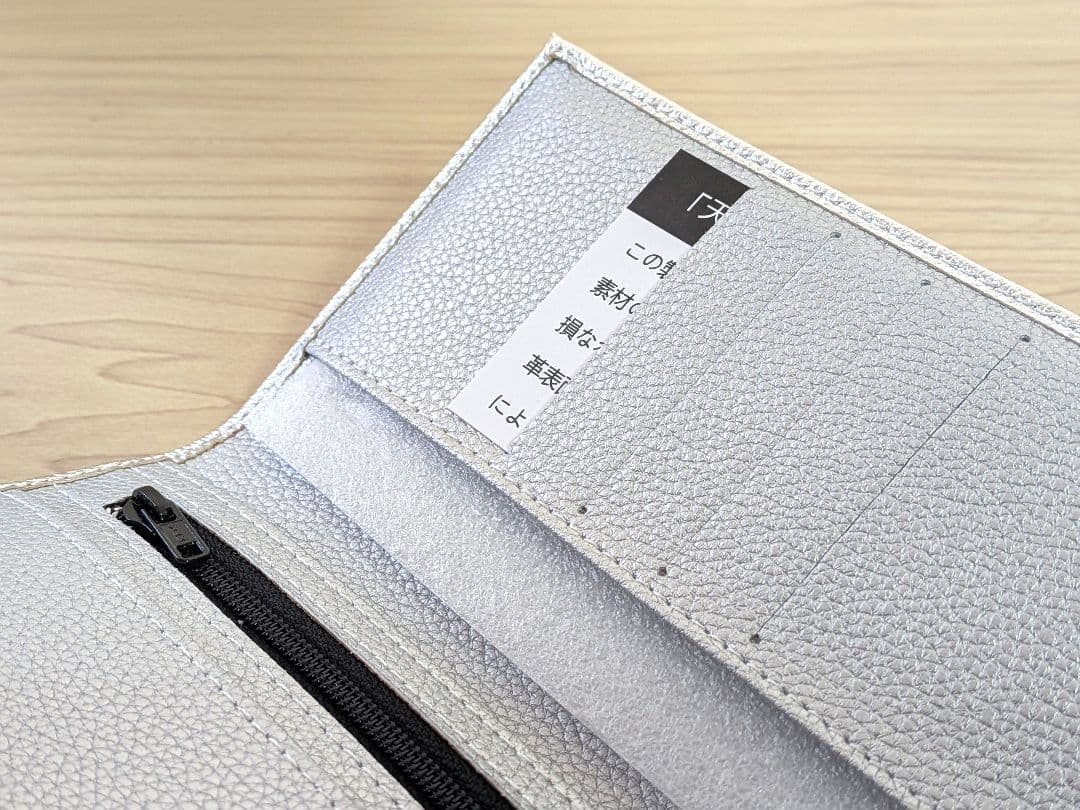 新品未使用】皇居東御苑本丸 シルバー長財布 本革 - メルカリ