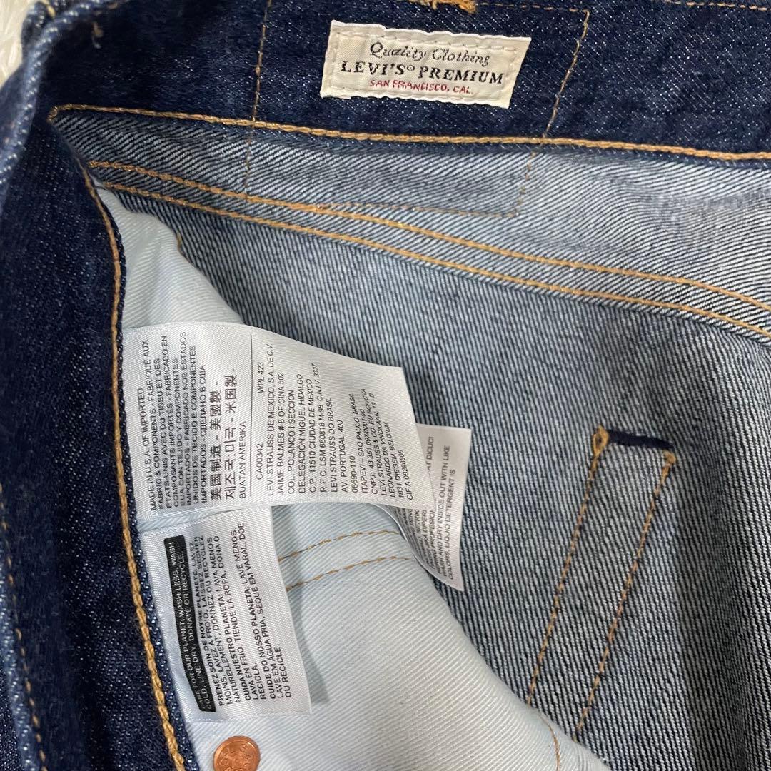 ユナイテッドアローズ リーバイス デニムセットアップ 濃紺 インディゴ 2nd