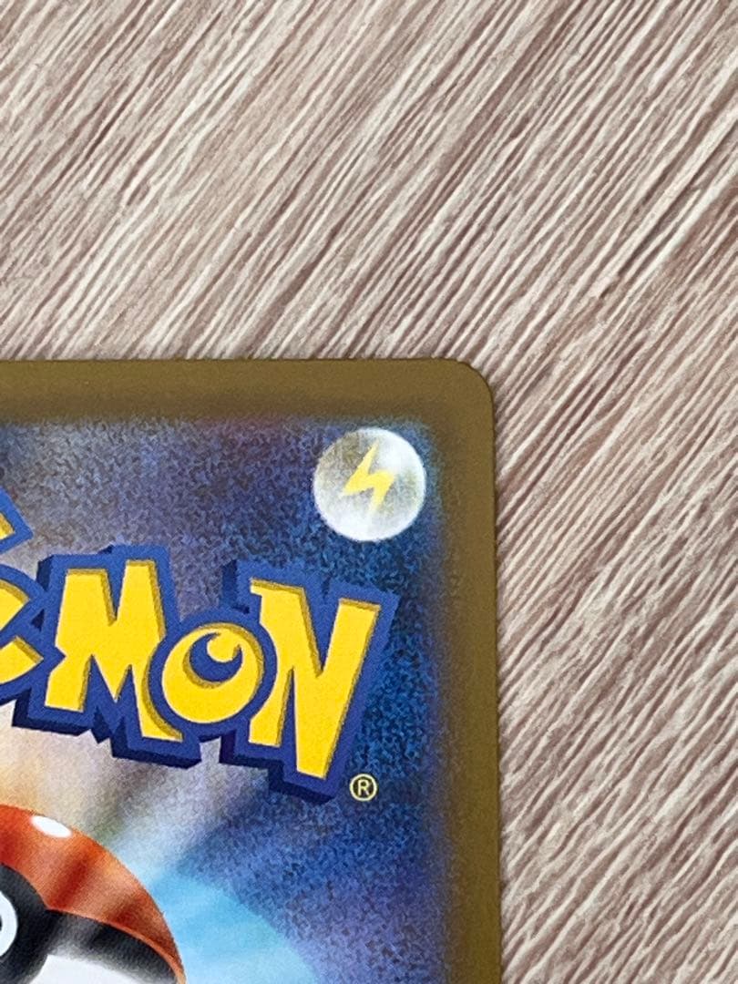 メガリザードンX ex MUR ワンオーナー品　ポケカ　インフェルノX MEGA