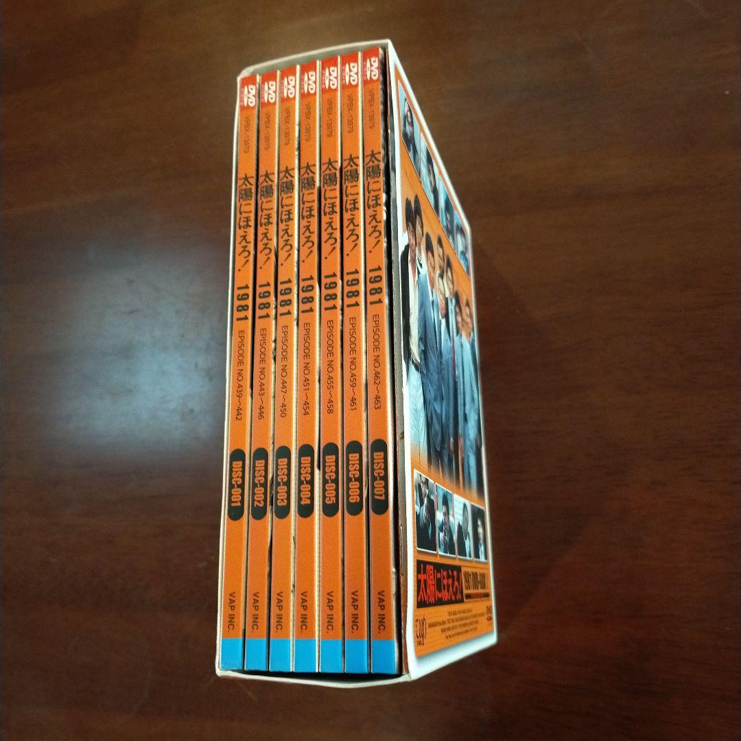 太陽にほえろ!1981 DVD-BOX Ⅰ〈限定生産・7枚組〉 - メルカリ
