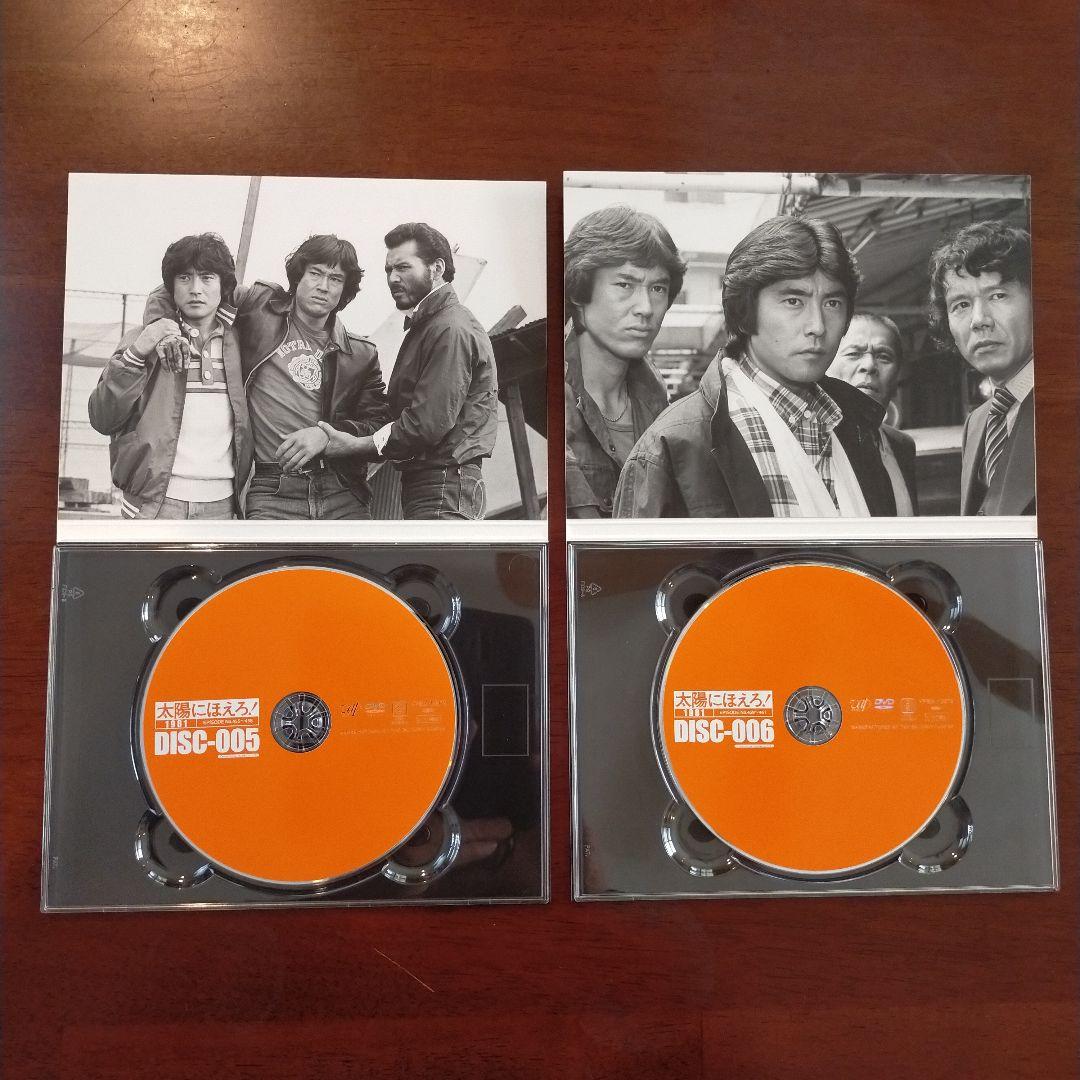 太陽にほえろ!1981 DVD-BOX Ⅰ〈限定生産・7枚組〉 - メルカリ