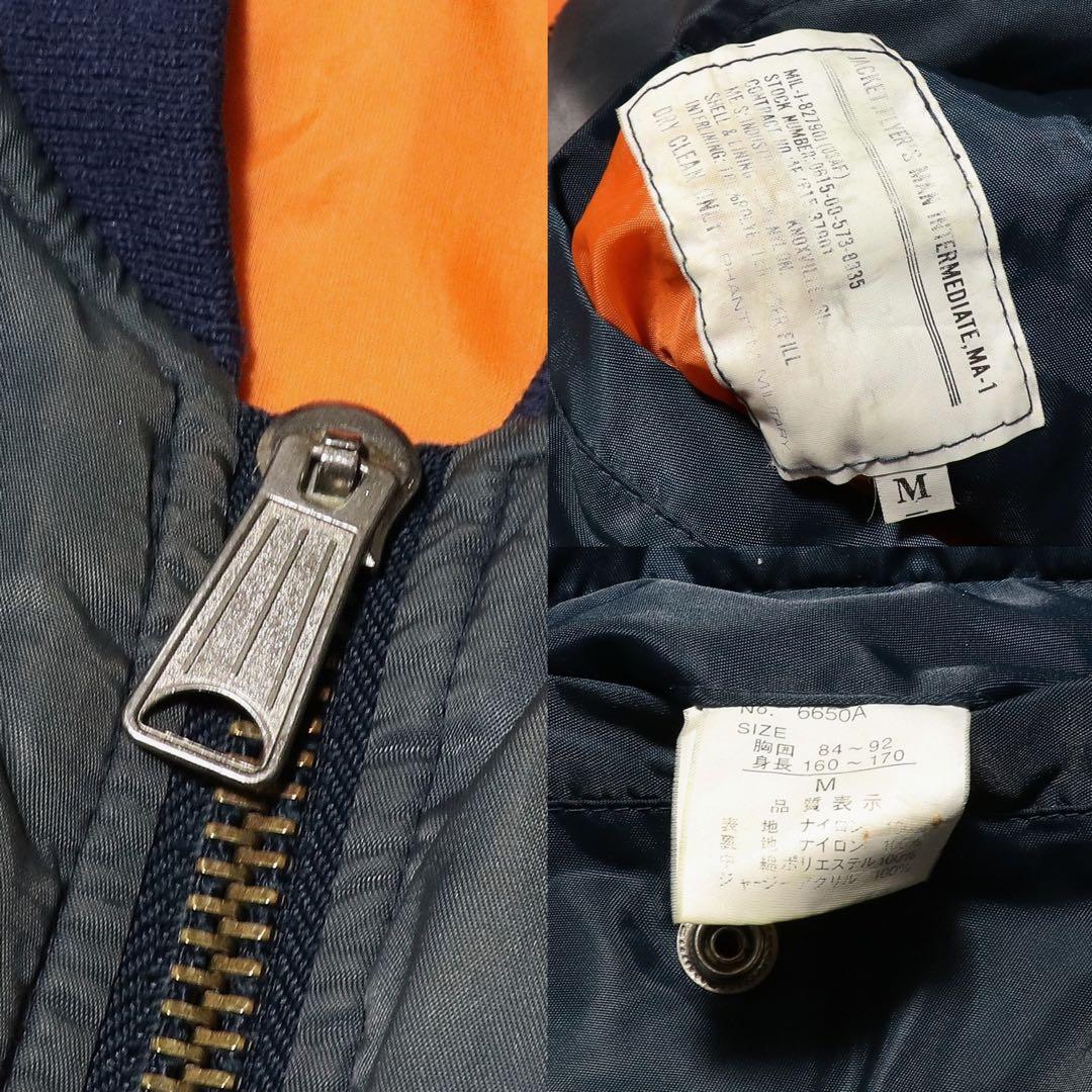 鬼フェード★90s★MA-1 フライトジャケット★短丈★グランジ ボロ★Y2K