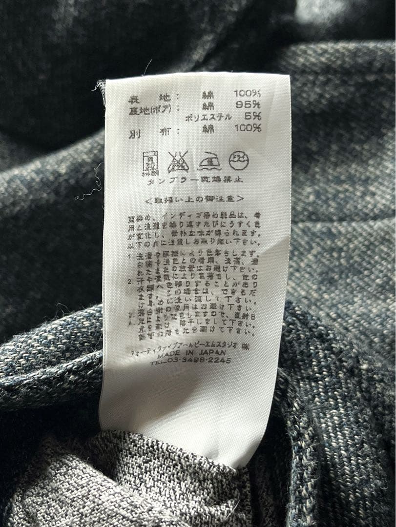 【45R】綿100% 裏ボア ドロストコード インディゴスタンドカラーコート