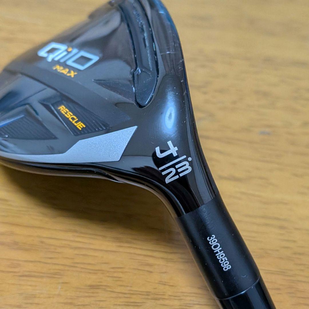 テーラーメイドQi10MAXレスキュー 4U SEVグリップ ガラスコーティング