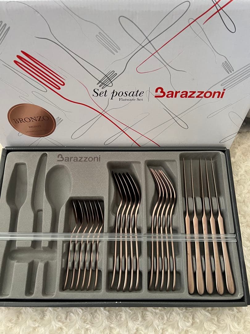 バラゾーニ カトラリーセット ブロンズ ディナーセット〈21本セット