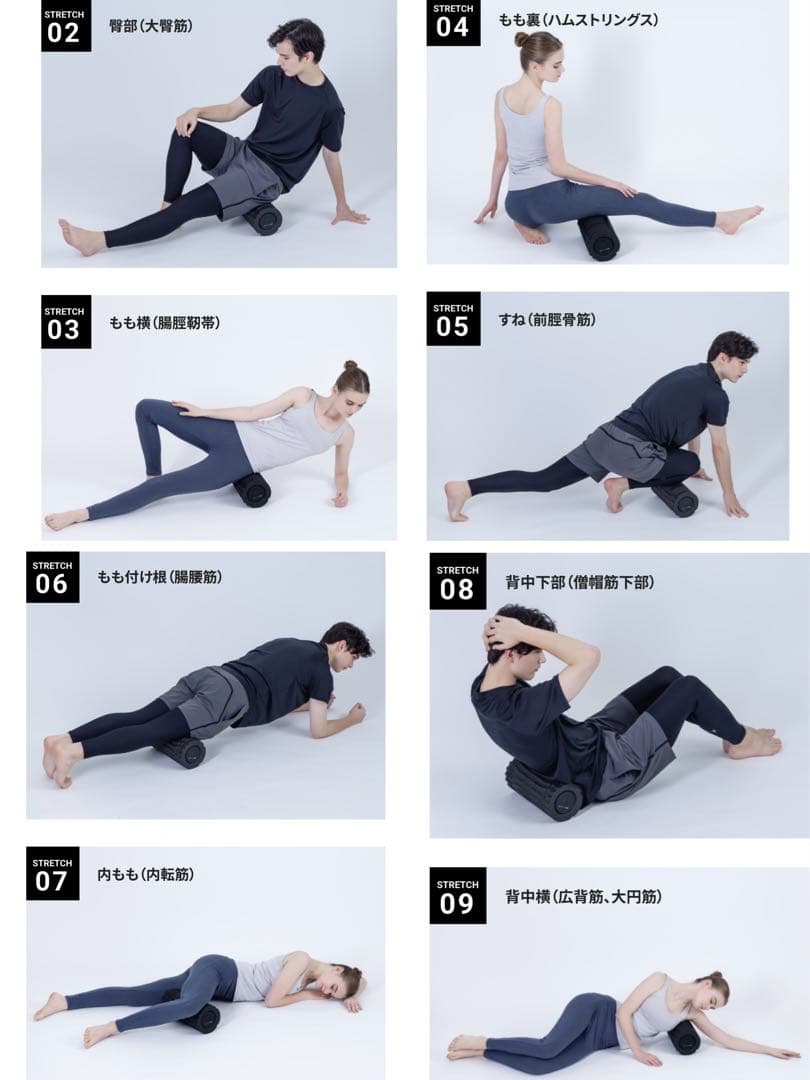 【超美品】ドクターエア ストレッチロール3 ESR-07 （1）