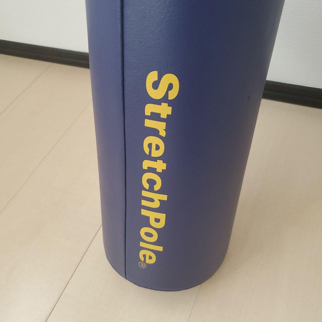 【正規品】LPN ストレッチポールEX StretchPole ネイビー