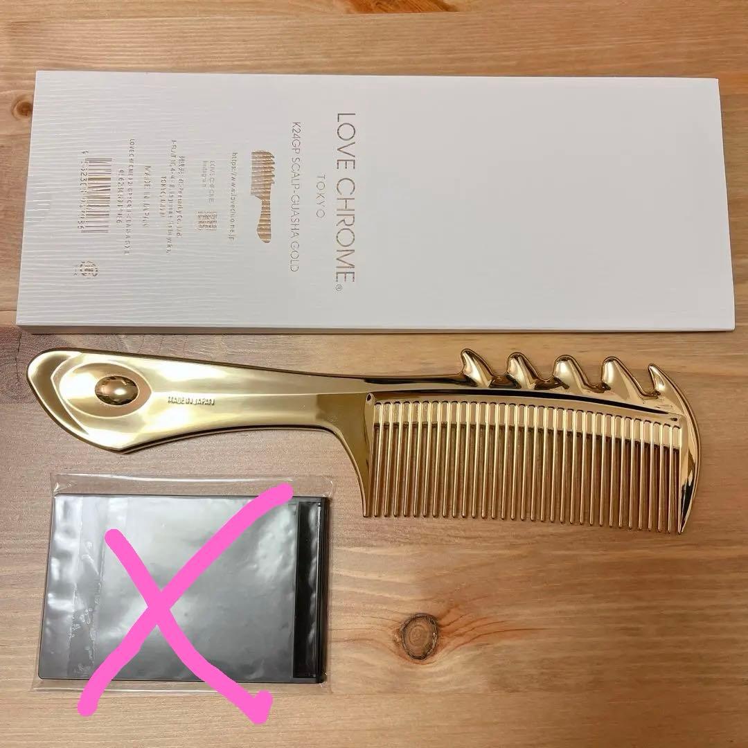 新品 LOVE CHROME K24GPスカルプカッサ ゴールド正規品ラブクロム