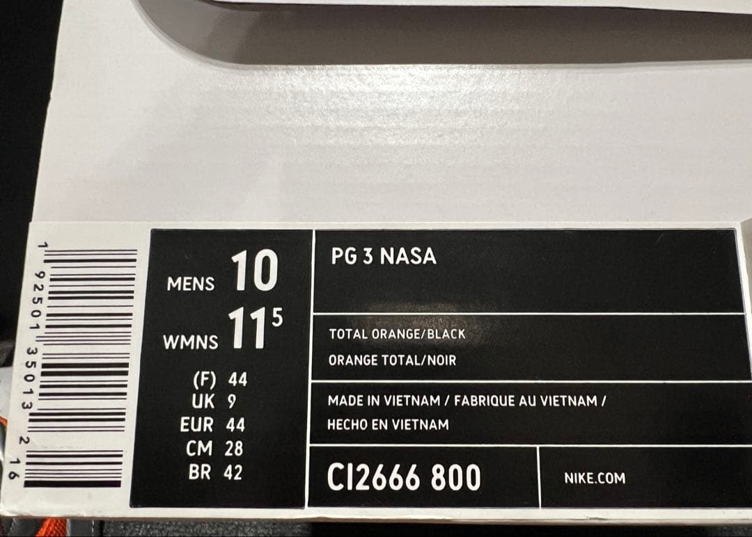 NIKE PG 3 NASA ポール ジョージ