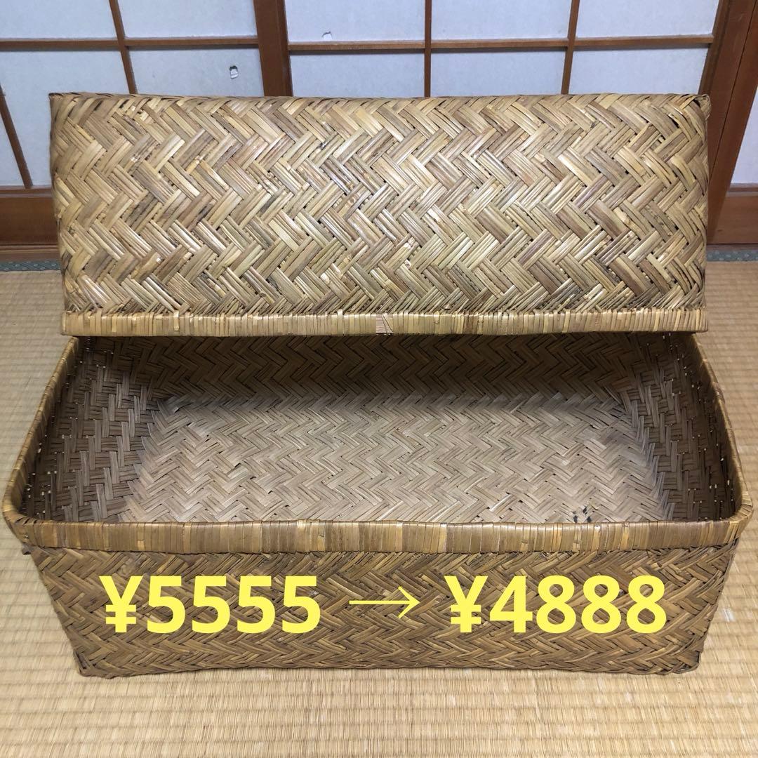 昭和レトロ/ 柳行李 こおり 竹籠 アンティーク - メルカリ