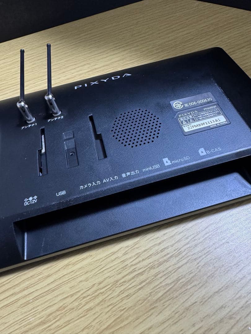 2025年地図データPNM89F PIXYDAセイワ製フルセグポータブルナビ - メルカリ