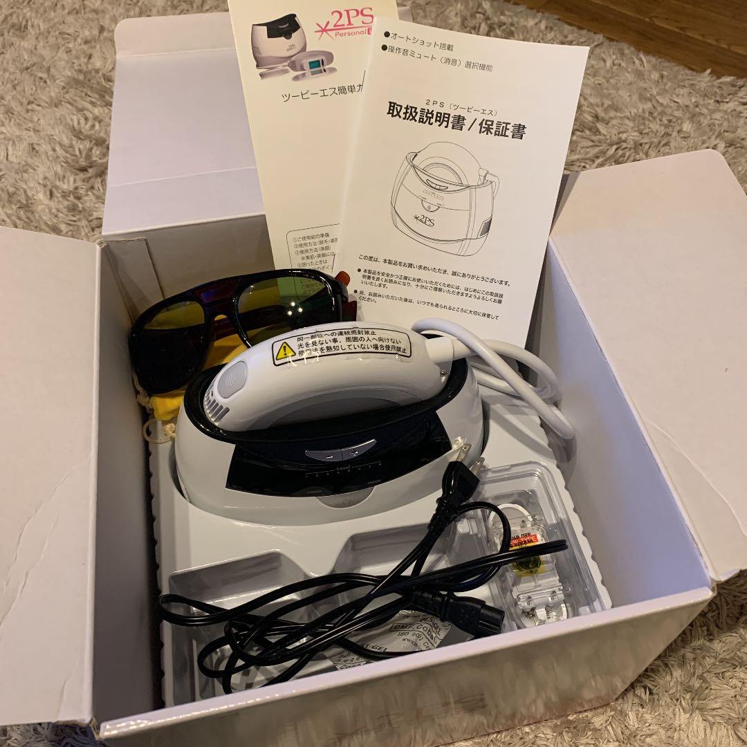 脱毛器2PS 2PS(ツーピーエス)クリスタル脱毛器 | 2PS Plus ツーピーエスプラス