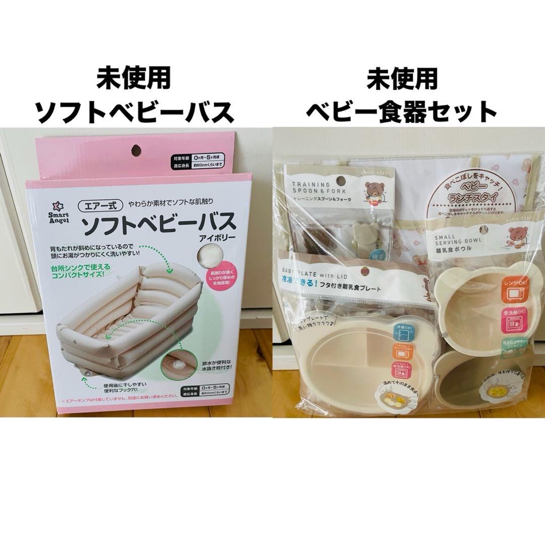 【綺麗】豪華出産準備一式 10点まとめ売りセット♡初産でも安心♡クリーニング済み