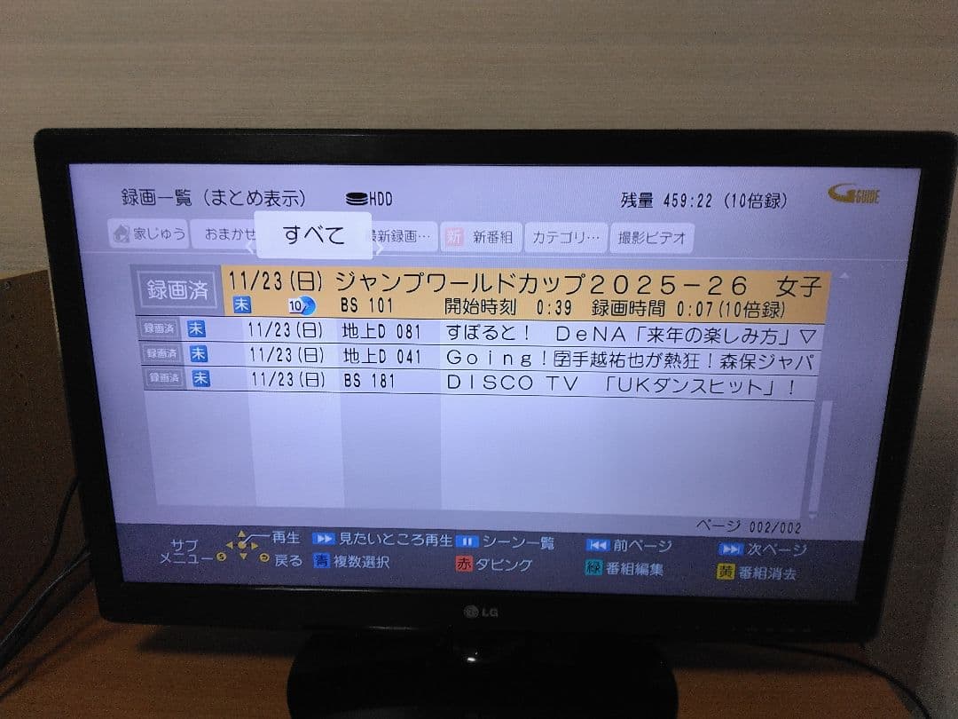 金魚さん専用です　Panasonic ブルーレイレコーダー BRW510　保証付