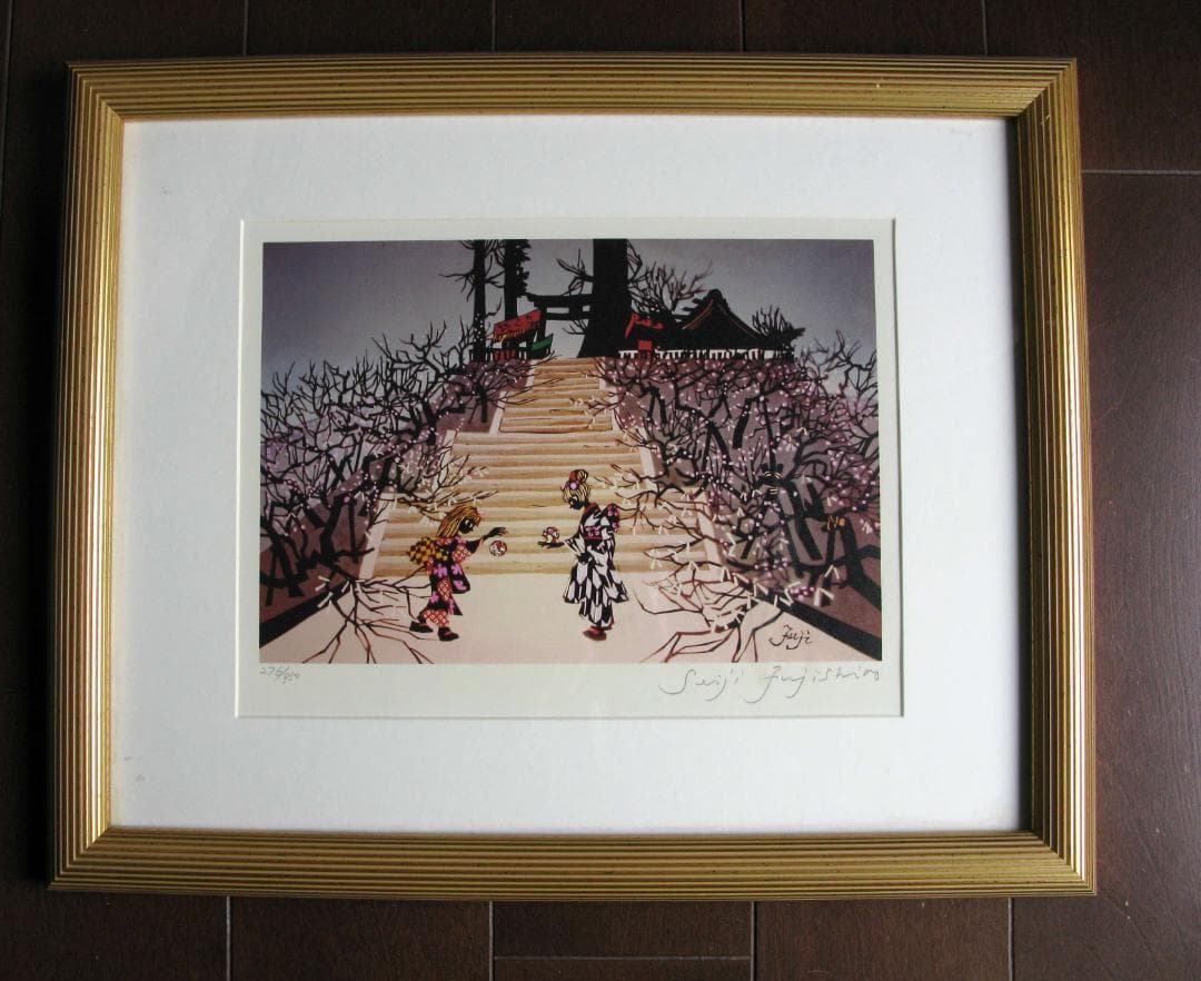 藤城清治　てまり唄