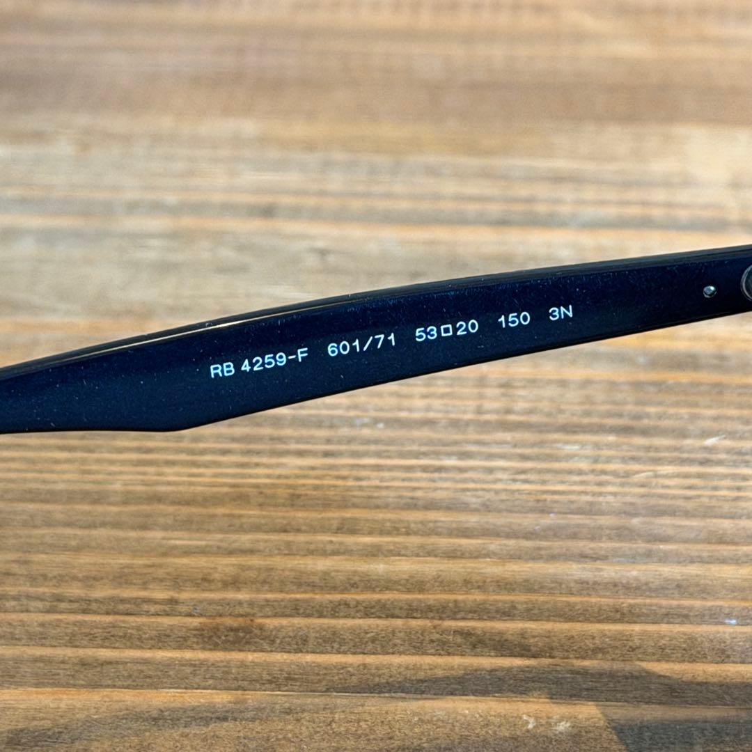 正規品 Rey-Ban サングラス RB4259F 601/71 ブラック
