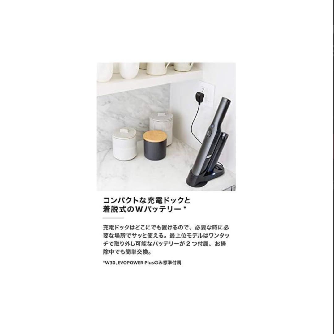 EVOPOWER Plus W30P WV260J グレイ