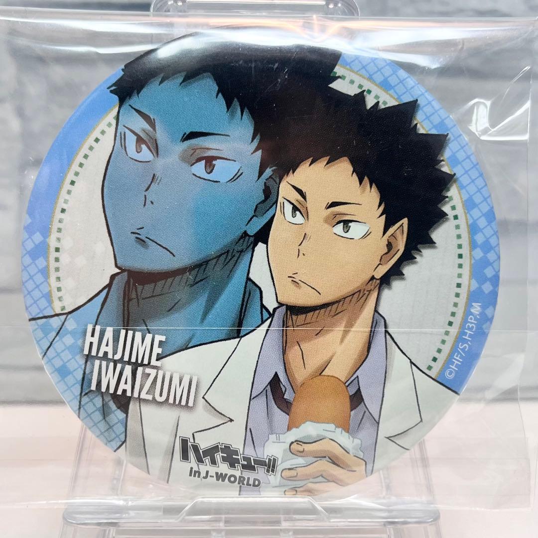 ハイキュー!! 岩泉缶バッジ休み時間 in J-WORLD TOKYO