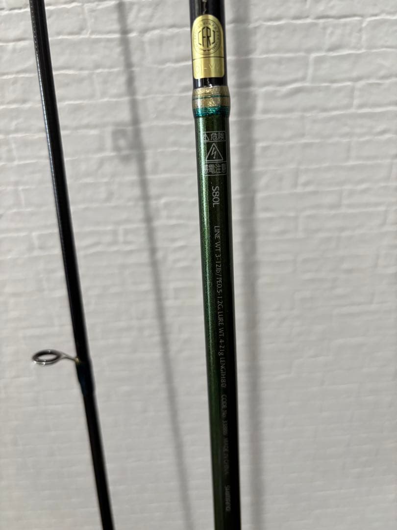 シマノ　ルアーマチックS80L 2本セット