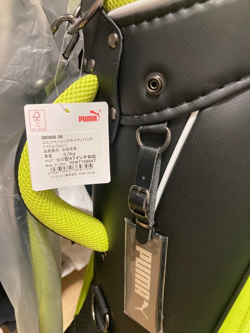 Puma Golf キャディバッグ ブラック/ライム
