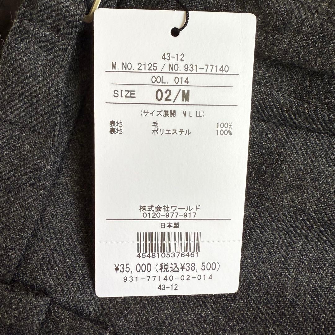 タケオキクチ⭐️ シェットランドウール パンツ グレー M スーツ スラックス