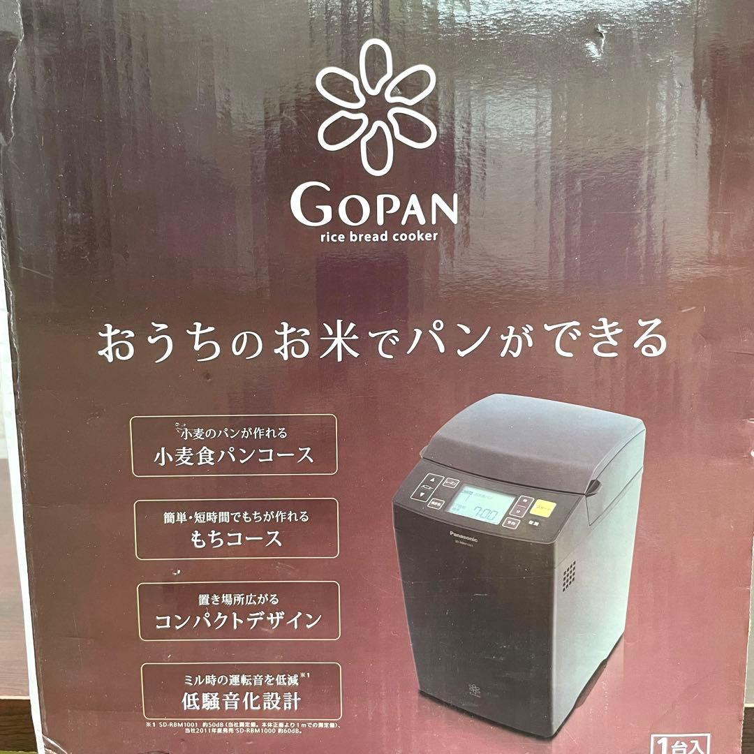美品 ライスブレッドクッカー GOPANゴパンSD- RBM1001 - メルカリ