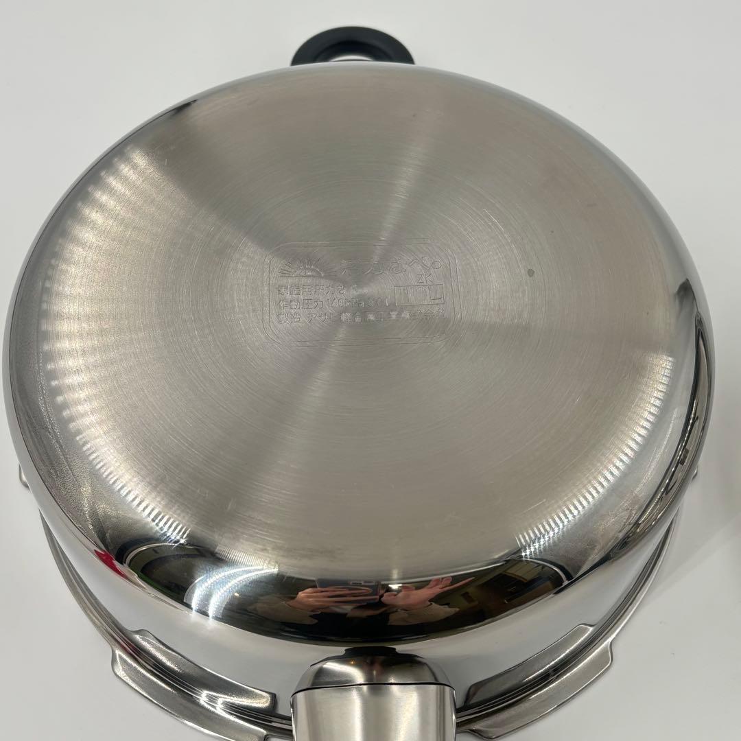 アサヒ軽金属 ゼロ活力なべ 圧力鍋 家庭用 3.0L 調理　未使用