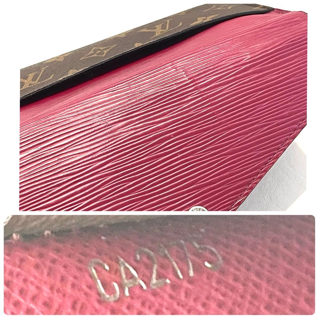 美品　ルイヴィトン ポルトフォイユマリールーロン　エピ　フューシャ　長財布