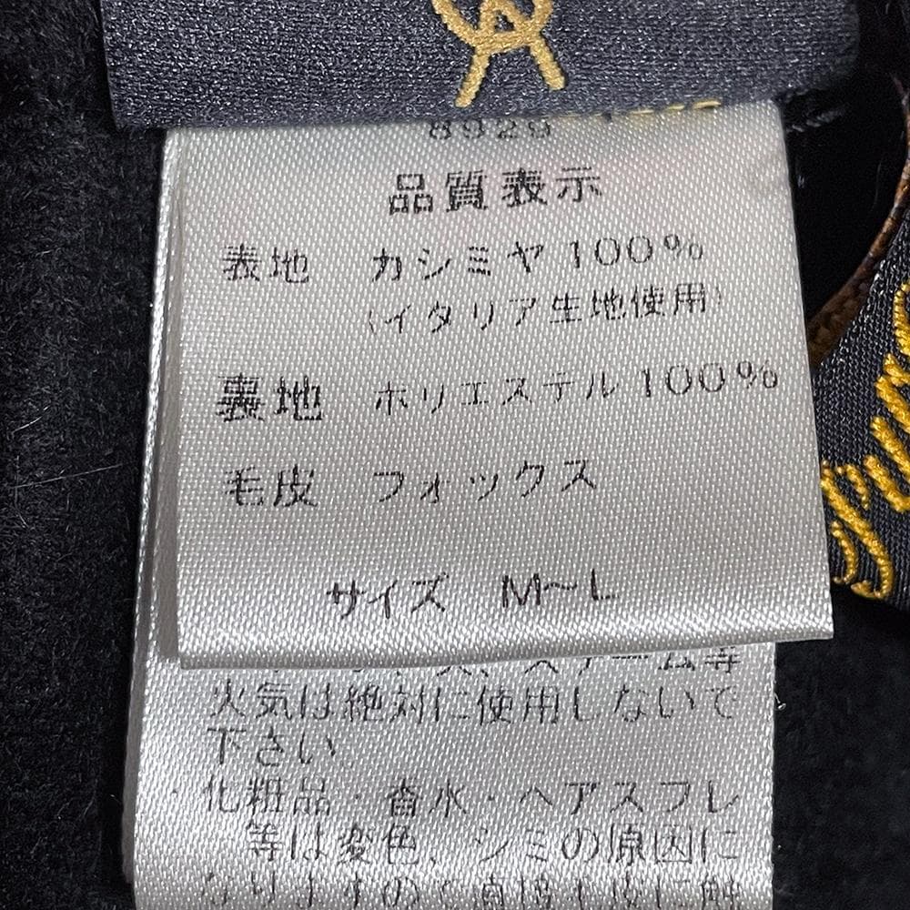 SAGA FURS 豪華フォックスファートリム 伊製カシミヤ100％生地 マント