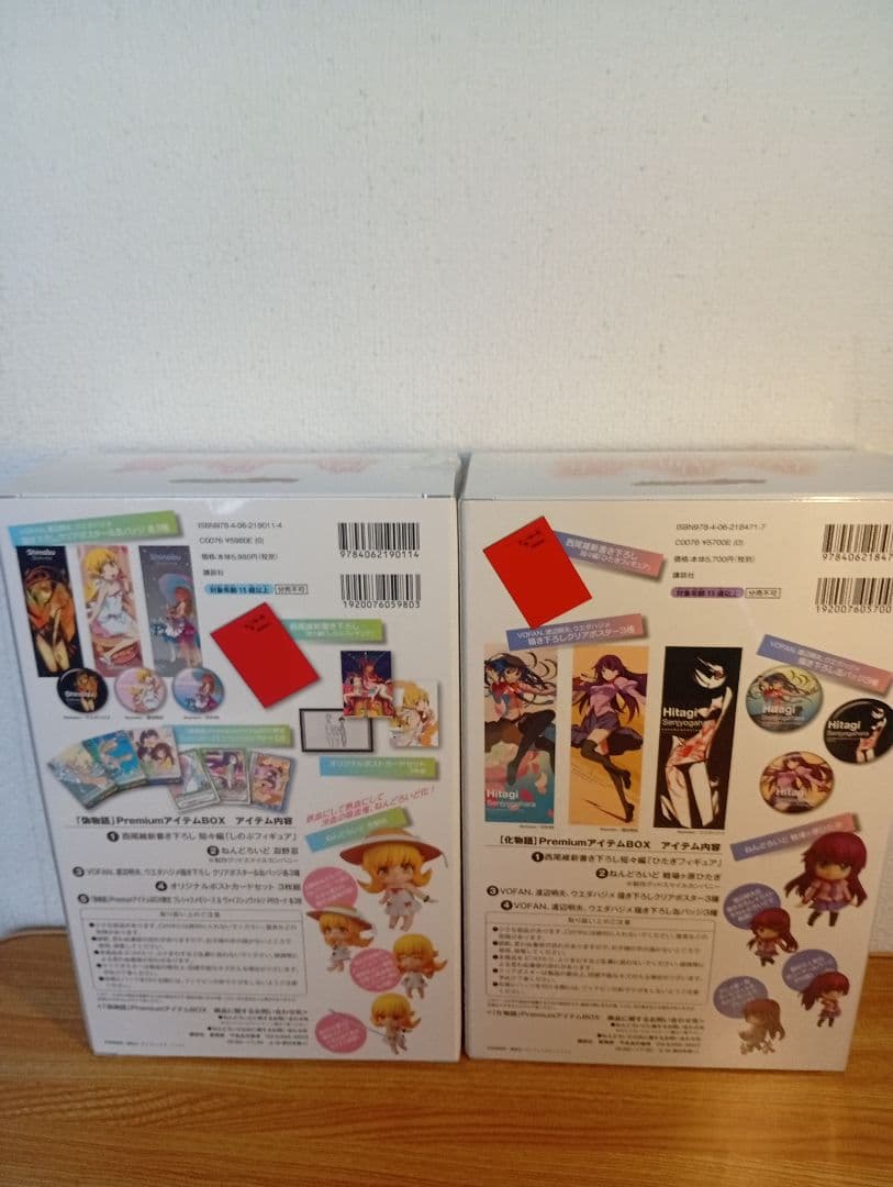 化物語 偽物語PremiumアイテムBOX 忍野忍 戦場ヶ原ひたぎ　ねんどろいど