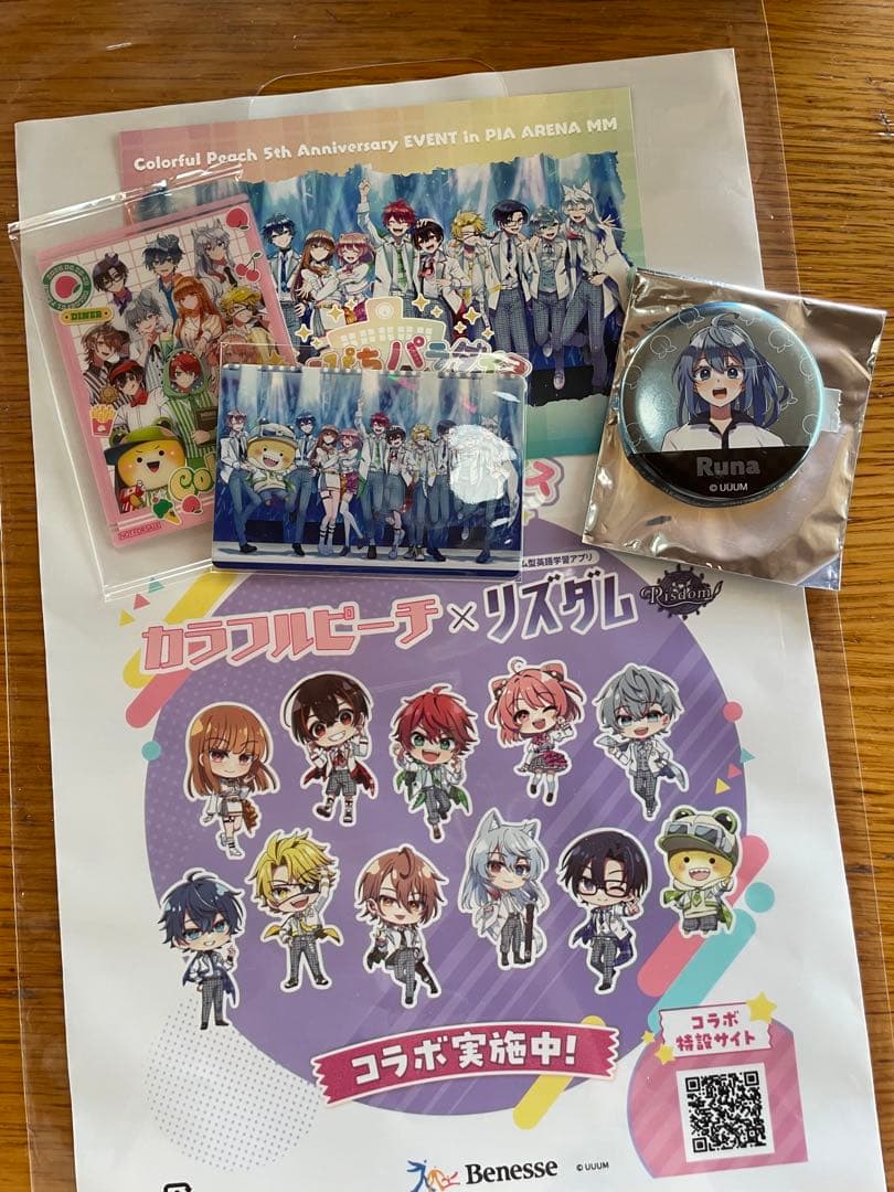 ルナ復活記念セット！からぴちパラダイス2025来場者限定特典とるな缶