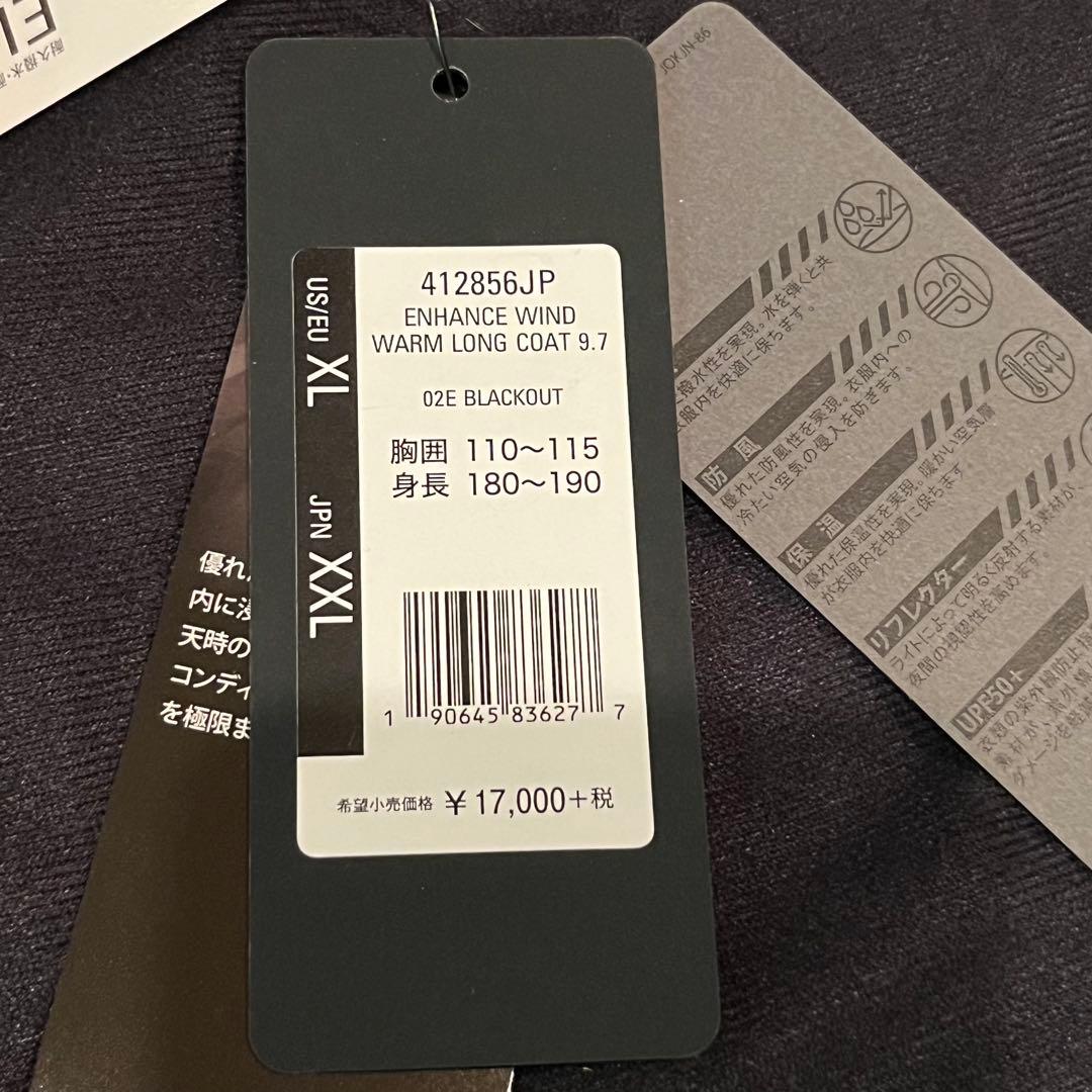 オークリー　OAKLEY ロングコート　【XL】412856JP