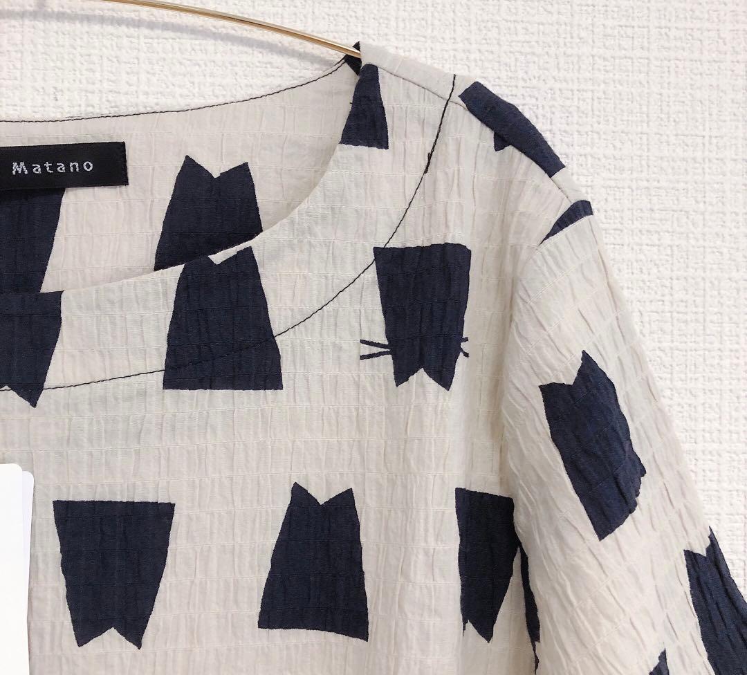 最終セール　ワコール　マタノアツコ　パジャマ ルームウェア ナイトウェア M