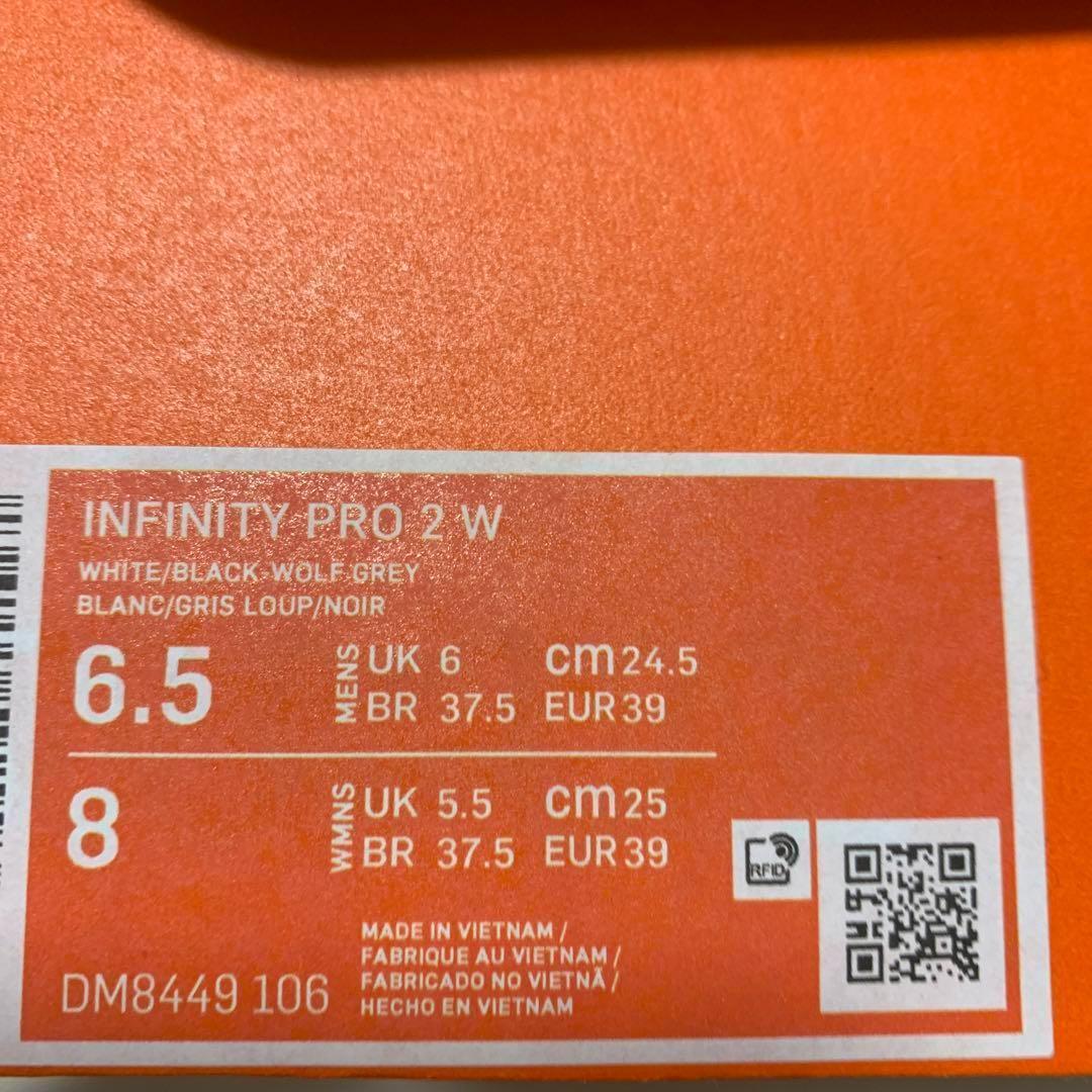NIKE INFINITY PRO2 ワイド ゴルフシューズ 24.5cm