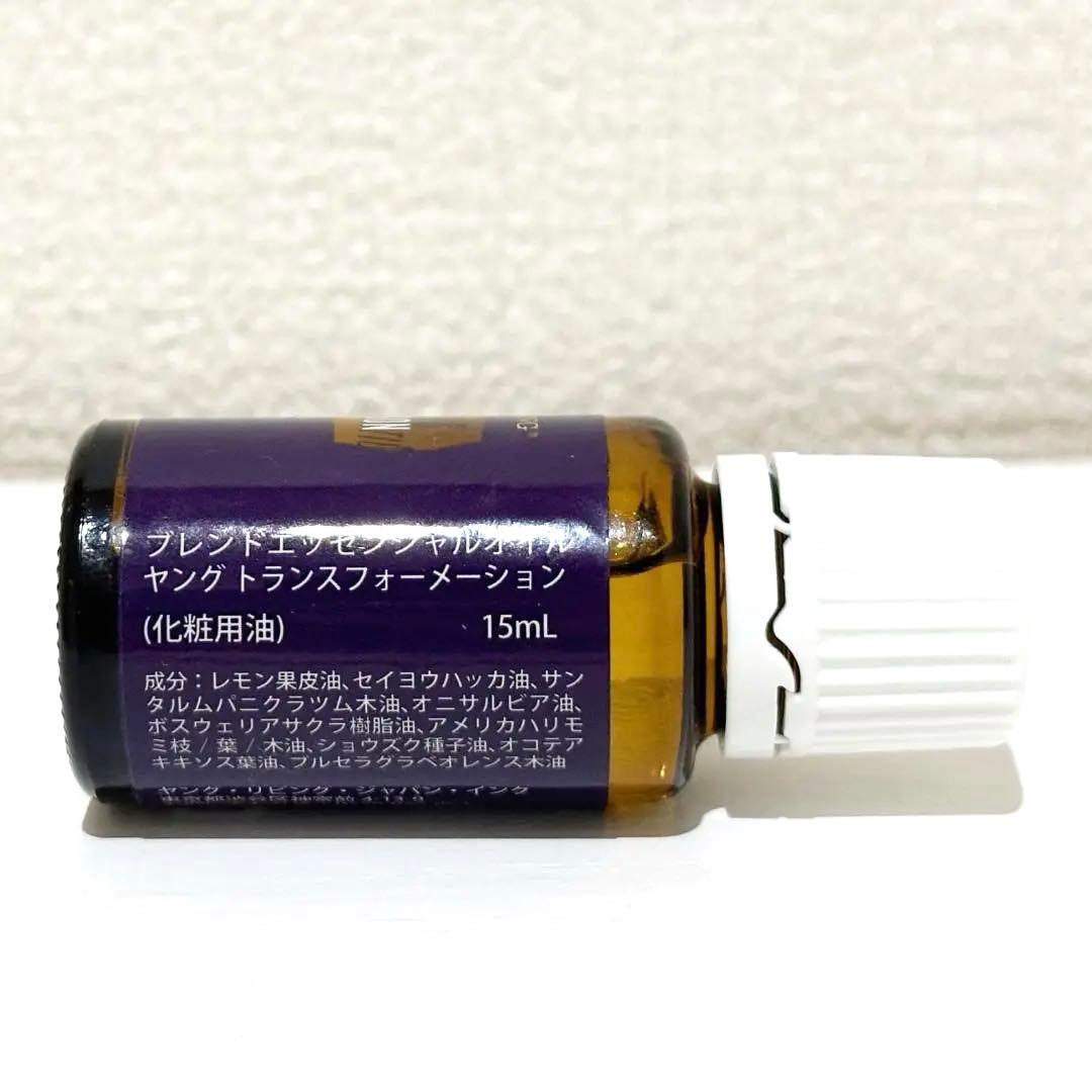【新品未開封】ヤング トランスフォーメーション 15mL ヤングリビング