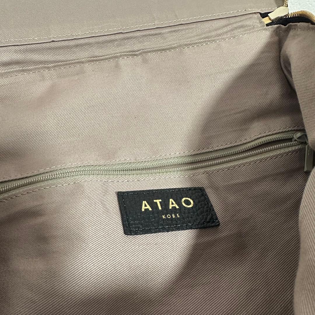 極美品　アタオ　ATAO リュック　バックパック　マッシュルーム　ネイビー　黒