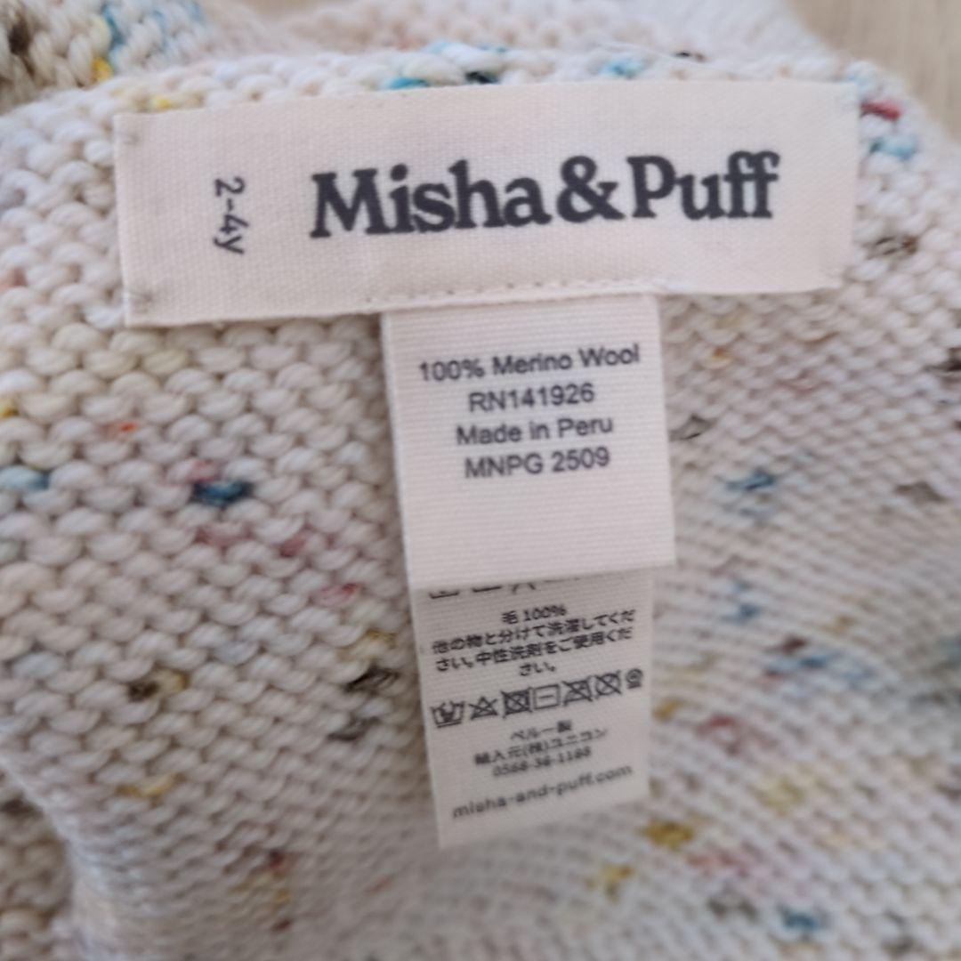 misha&puff Pointy Peak Hat 2-4y - メルカリ