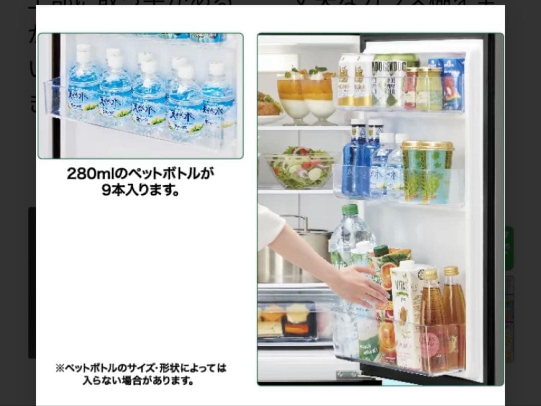 アクア【2024年製】冷蔵庫200L AQR-20P