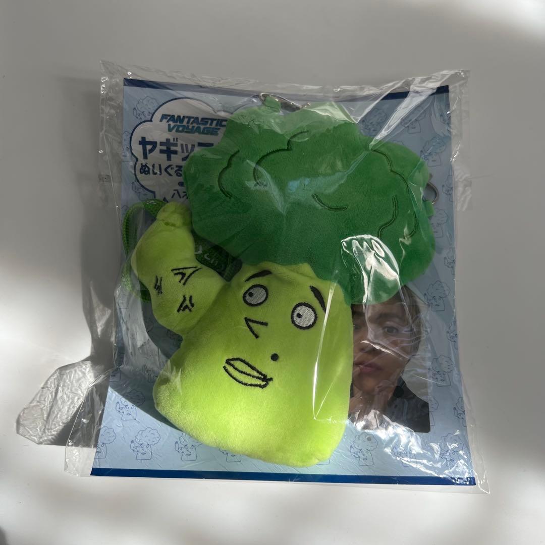 FANTASTICS 八木勇征 ヤギッコリーぬいぐるみ - メルカリ