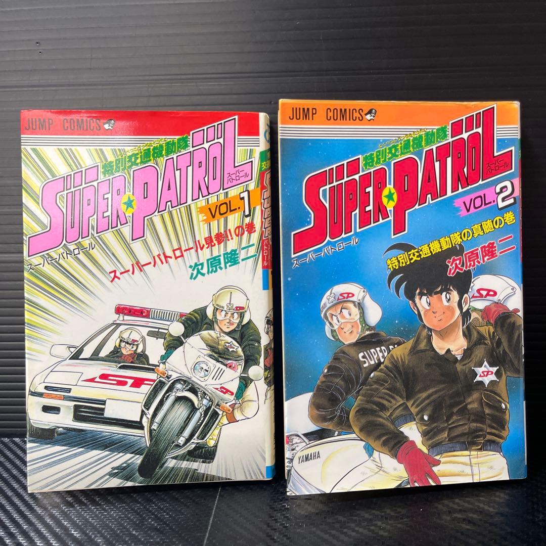 よろしくメカドック ほか次原隆二 単行本18冊 おまけ冊子2冊 - メルカリ