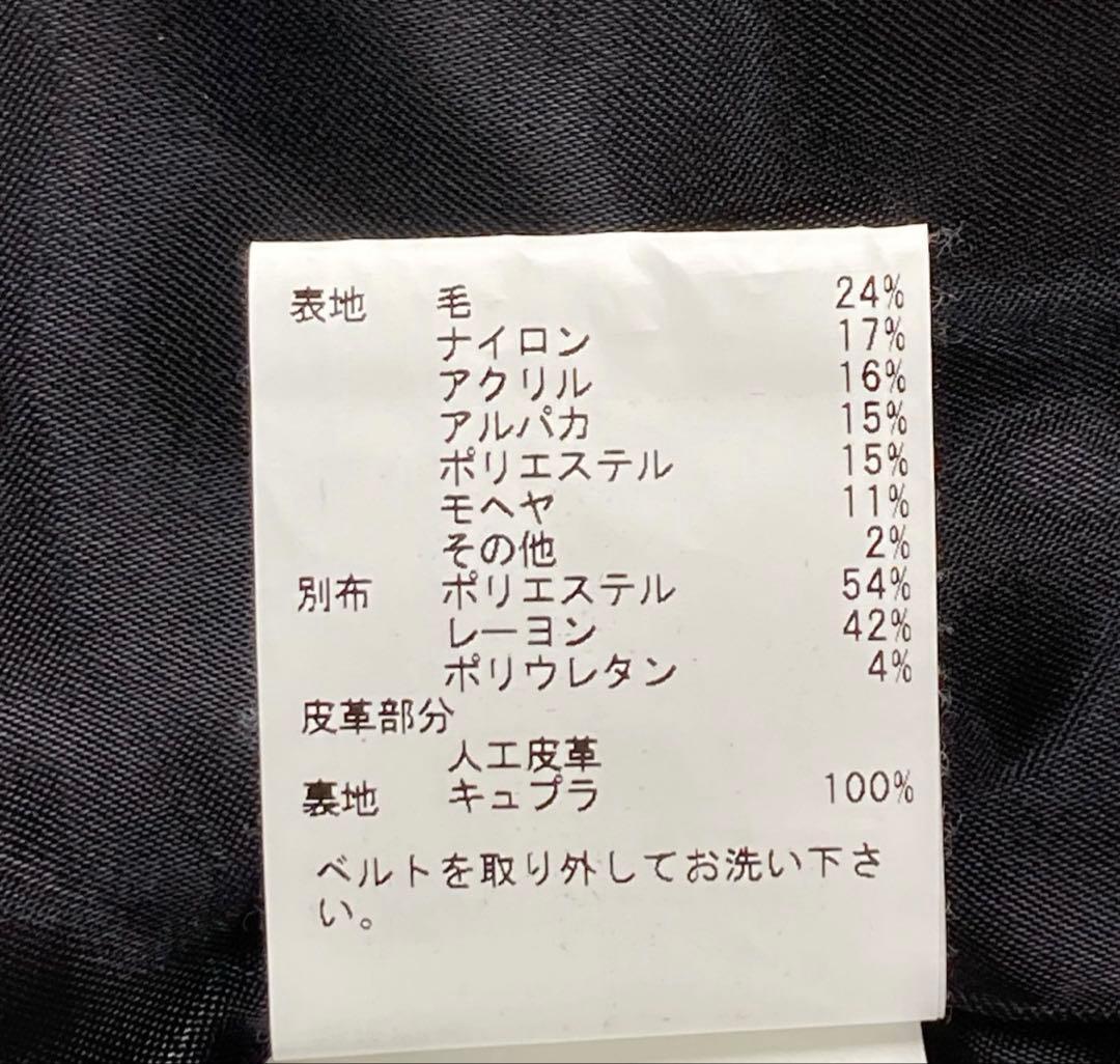 限定価格 ANAYI シャギーアルパカチェッククルーコート