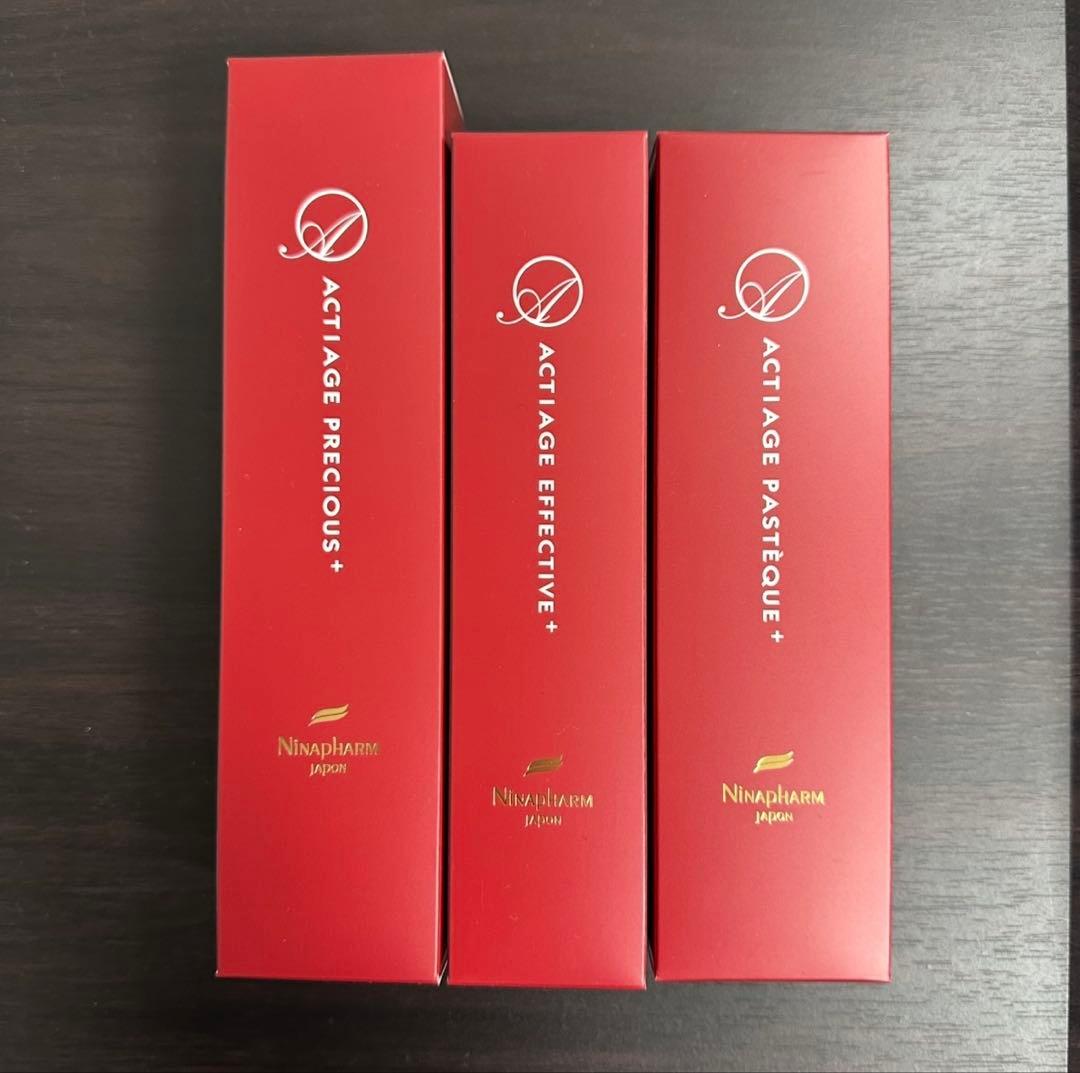 ニナファーム アクティアージュ プレシャス エフェクティブ パスティーク