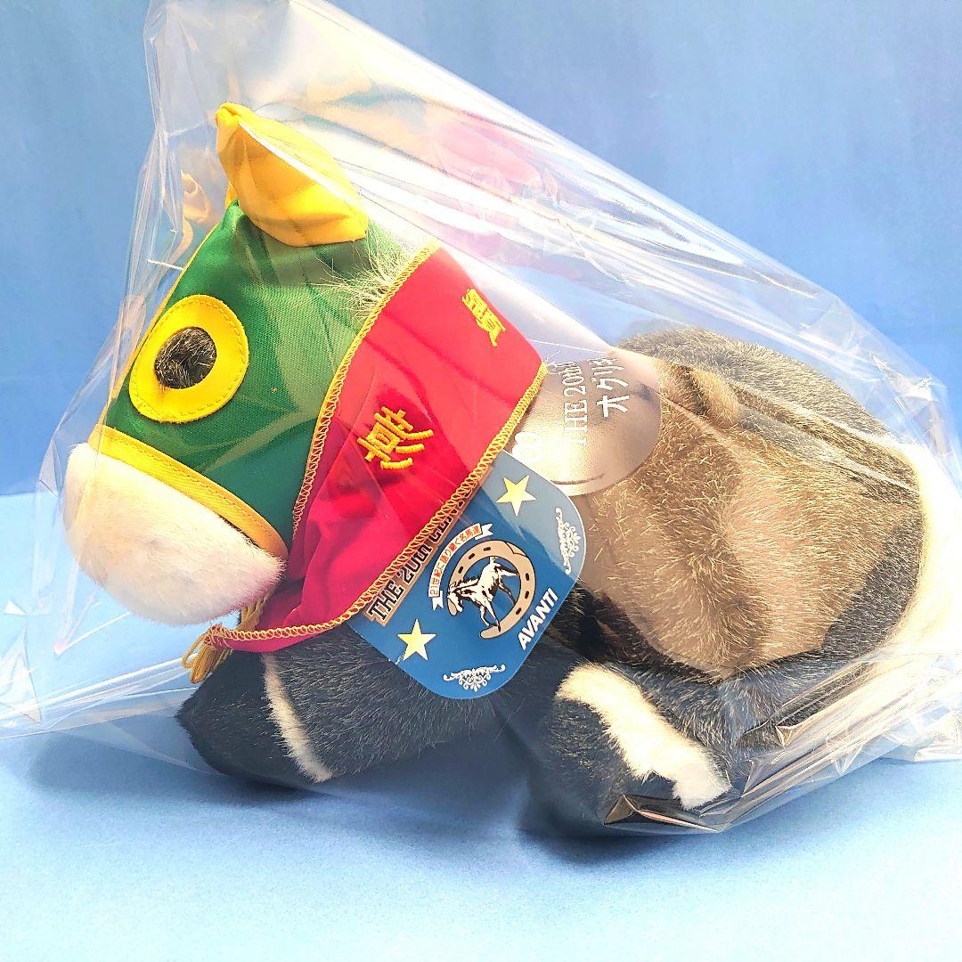 【稀少品】オグリキャップ ぬいぐるみ ウマ娘 アイドルホース 競馬 AVANTI