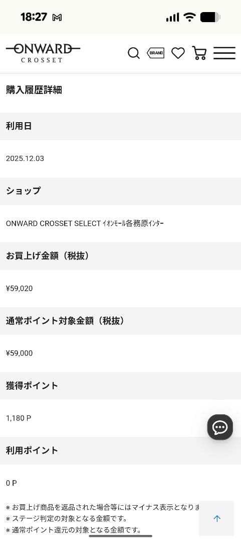 WoolRever ステンカラーコート キャメル 0サイズ