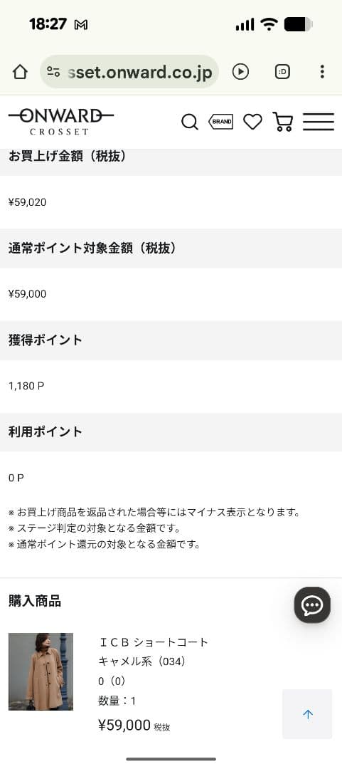 WoolRever ステンカラーコート キャメル 0サイズ