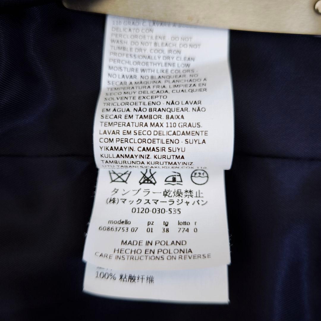 未使用級 マックスマーラ MaxMara ウロコカシミヤタッチ ロングコート黒