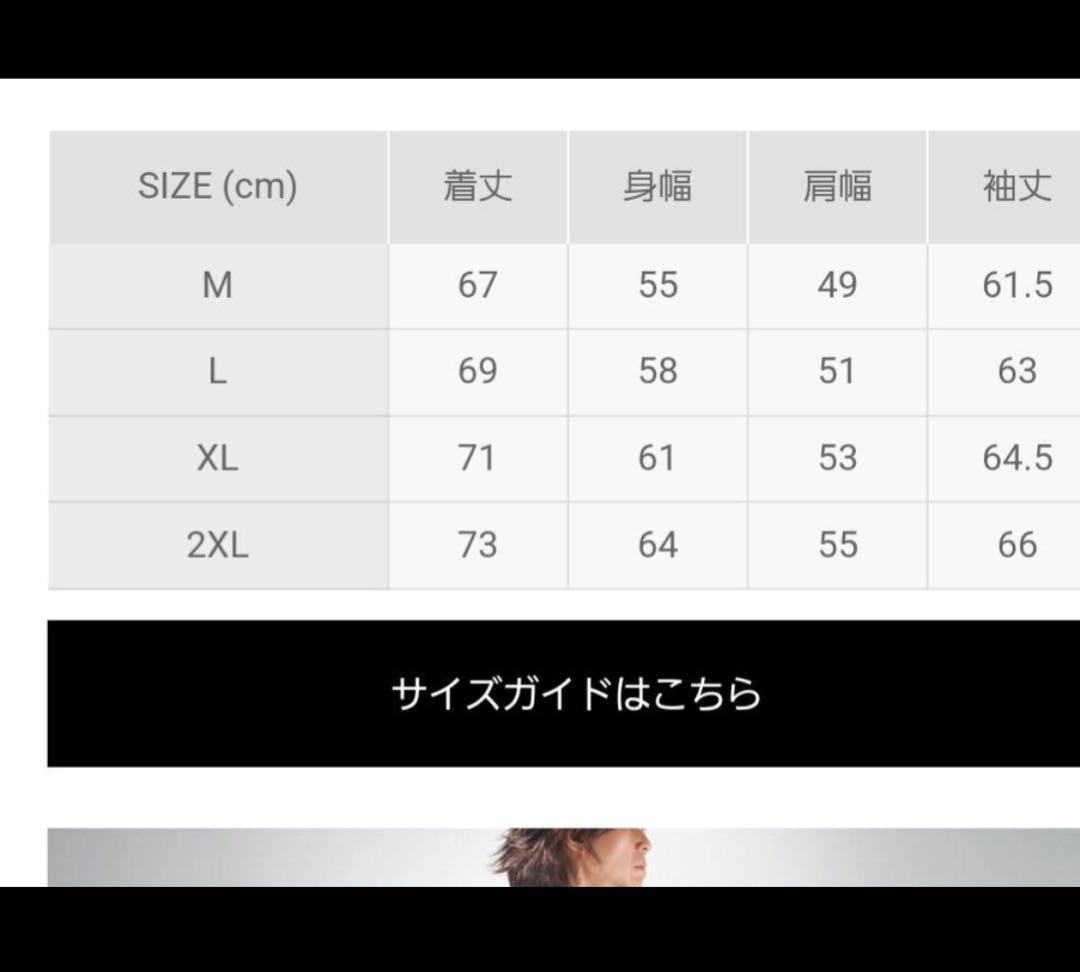 最終値下げ　ハチヤーズ　8yards パーカー　2XL